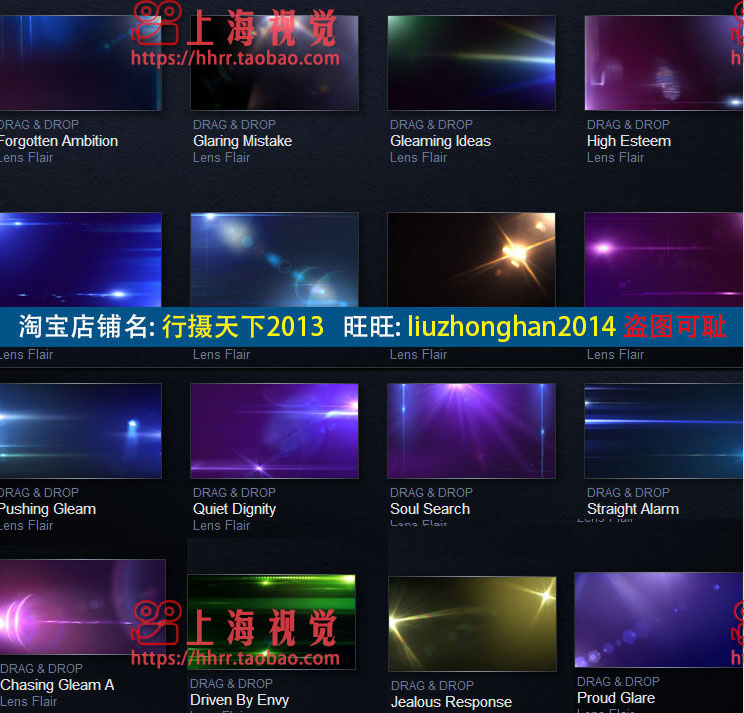 镜头光晕炫光婚礼MV微电影制作遮罩调色AE PR edius转场视频素材