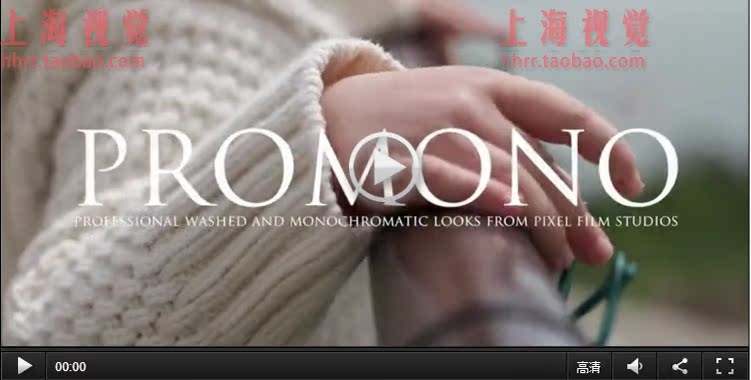 FCPX插件 ProMono 单色风格简约调色 for Final Cut Pro X