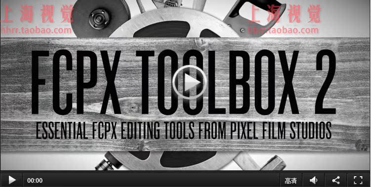 FCPX插件 Toolbox v2 FCPX专业编辑工具箱 for Final Cut Pro X