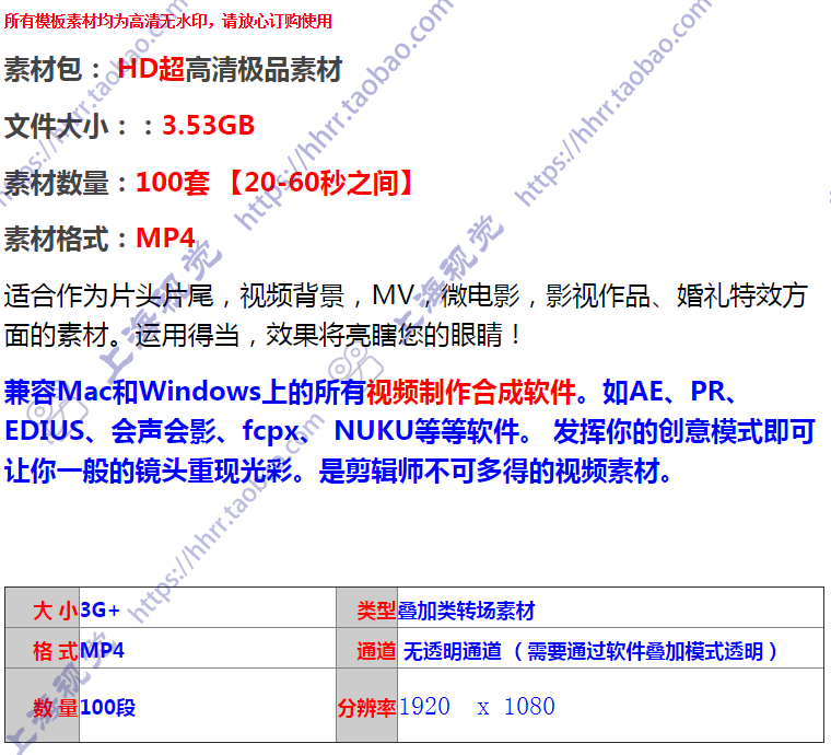 ae/pr/edius/烟雾视频素材2K烟雾云雾大气雾喷出涌出高清视频素材
