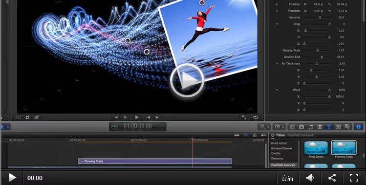 FCPX插件 bounceIt 模拟物理反弹动画效果 for Final Cut Pro X