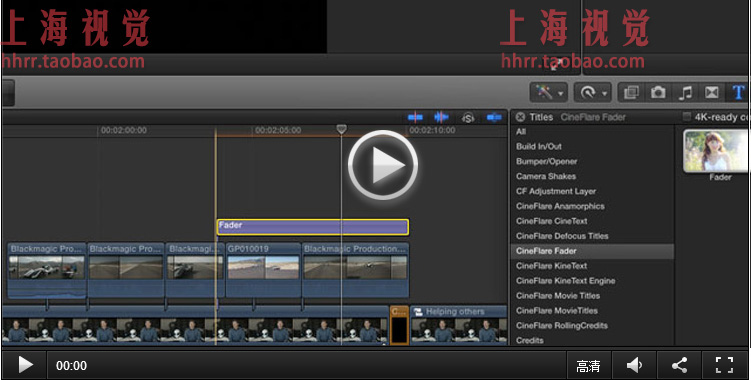 FCPX插件 Cineflare Fader 闪白快闪过渡 for final cut pro x