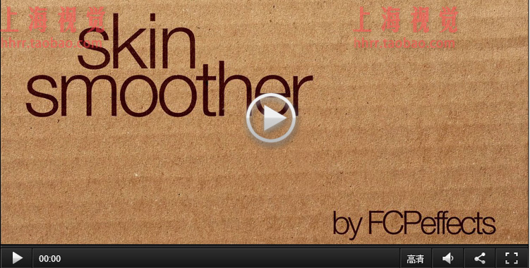 FCPX插件 Skin Smoother 美肤平滑效果 for Final Cut Pro X