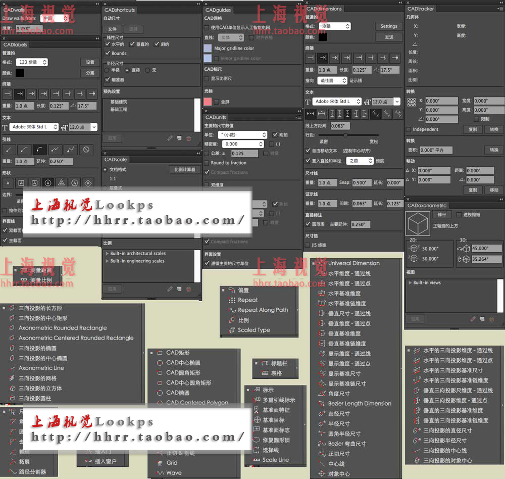 AI工程制图距离测量标注图形绘制插件中文版 CADTools 10.1 Win 支持cs6-cc 2015.3