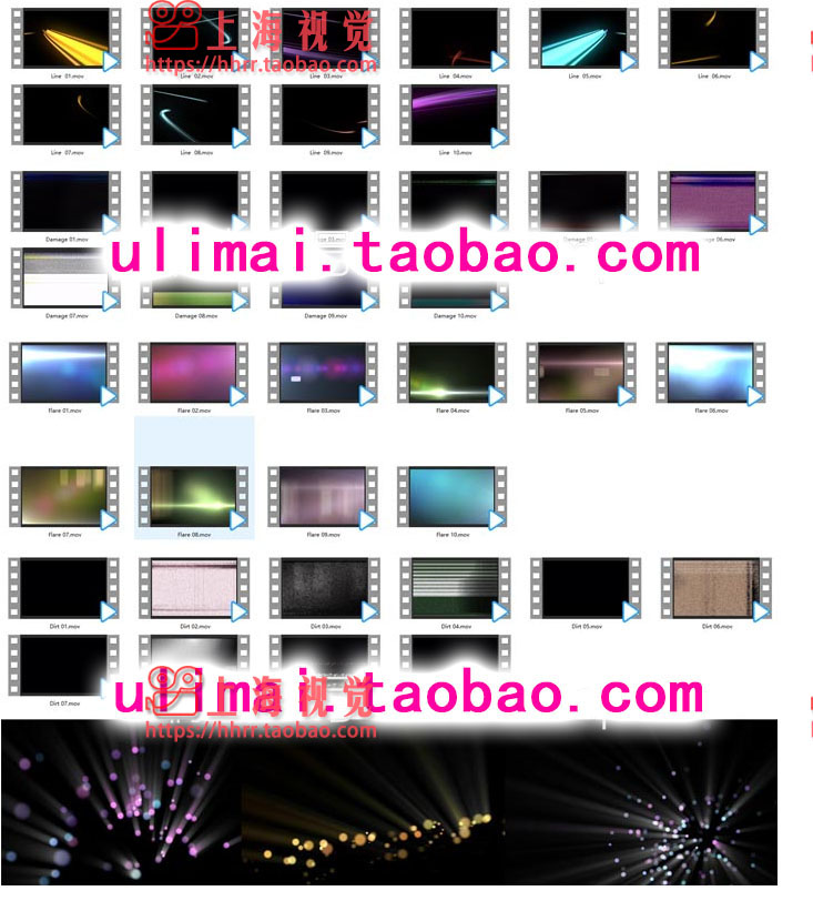 50个粒子光效线条信号损坏1080P高清AE PR Edius剪辑转场视频素材