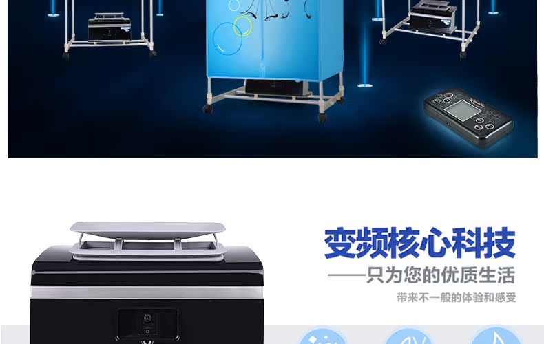 插电风衣服机(2)