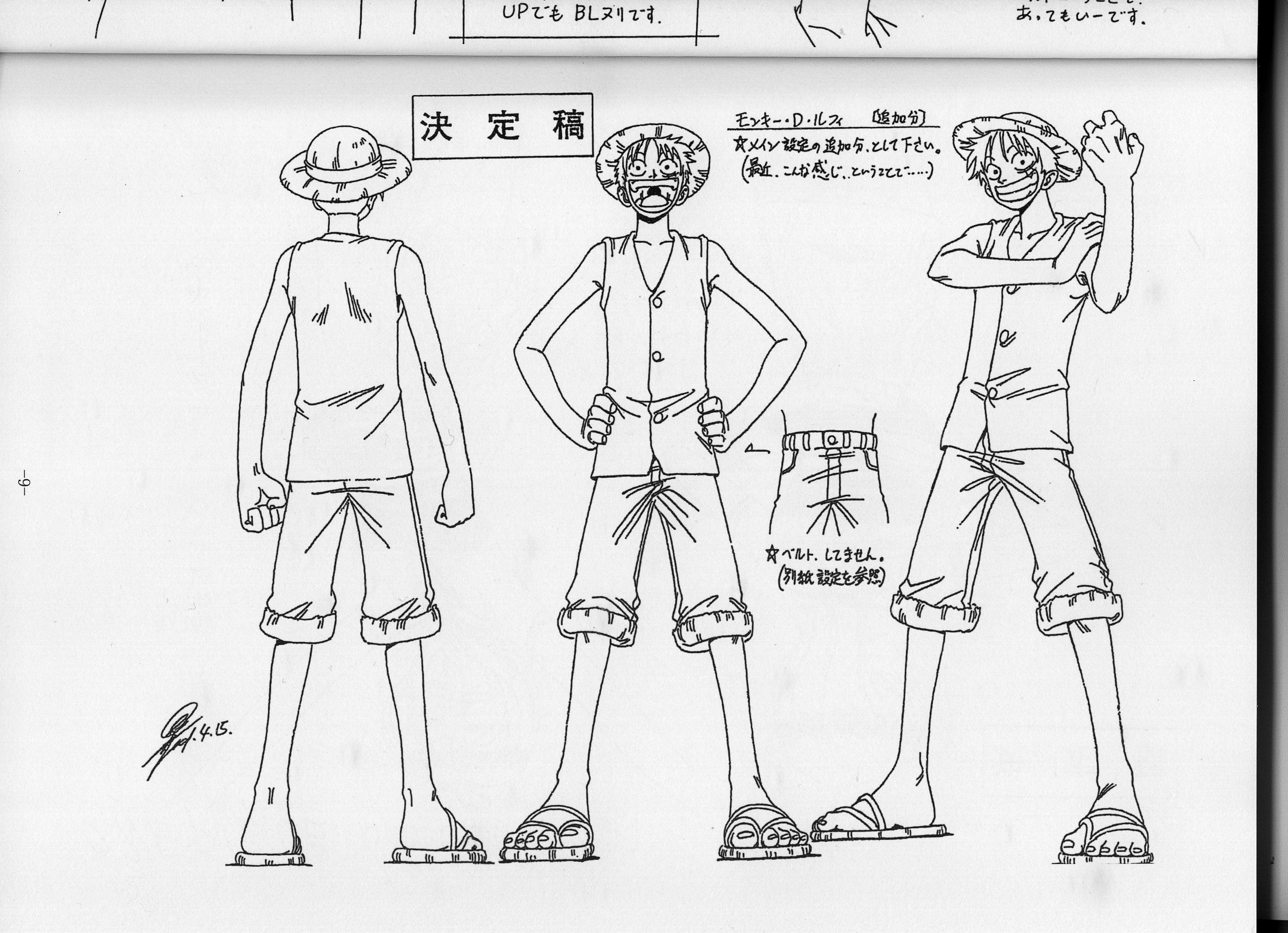 海贼王手稿集三视图线稿