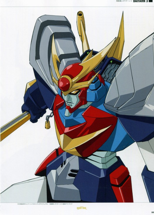 免费大张正己机器人之魂