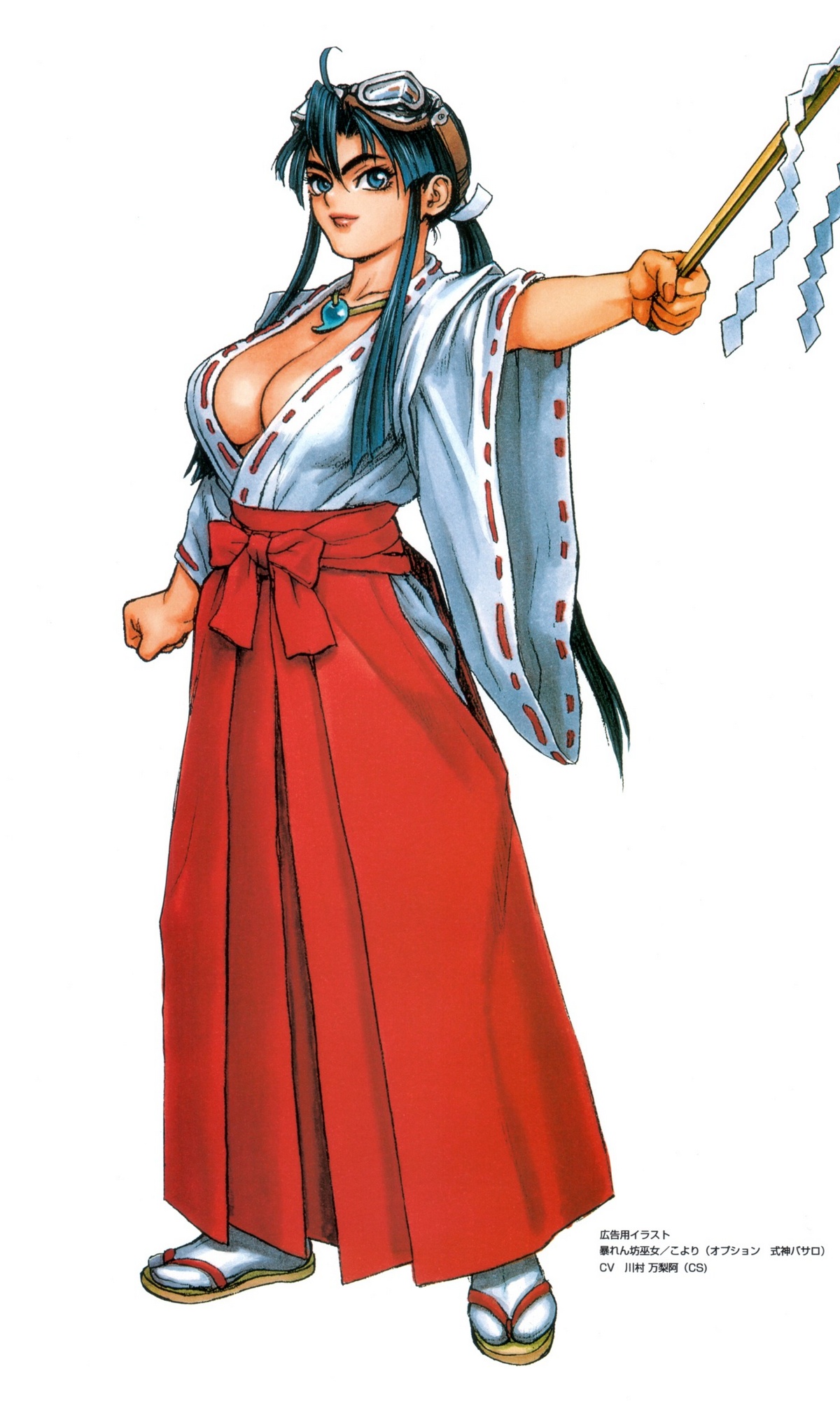 免费战国之刃原画素材