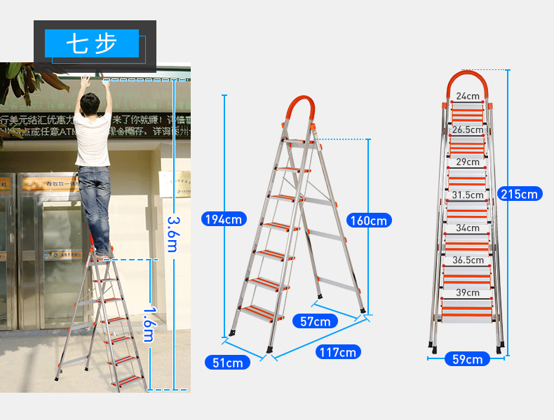 清仓特价 创步 不锈钢家用加厚折叠梯 出口优品 图22