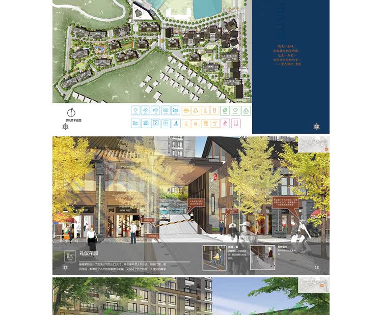 绿地前沿生态理想家居住社区建筑规划设计分析效果图方...-1