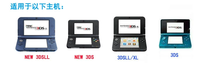 NDS NDSL NDSI NDSLL NDSIXL 2DS Bộ sưu tập thẻ trò chơi 3DS 316F01 - DS / 3DS kết hợp