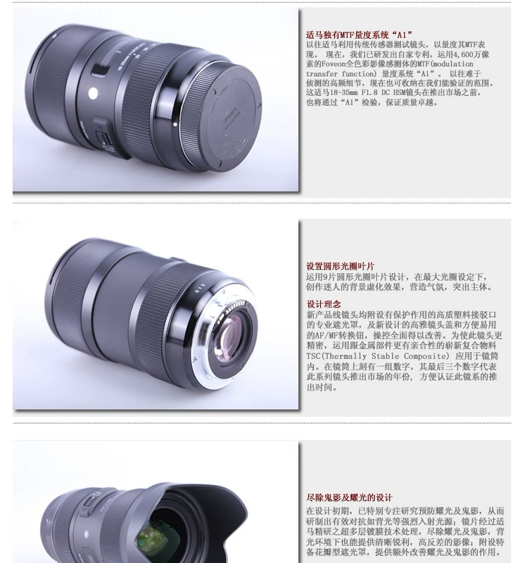 Ống kính máy ảnh Sigma 18-35mm F1.8 DC HSM 18-18 1.8 ART 700D 60D