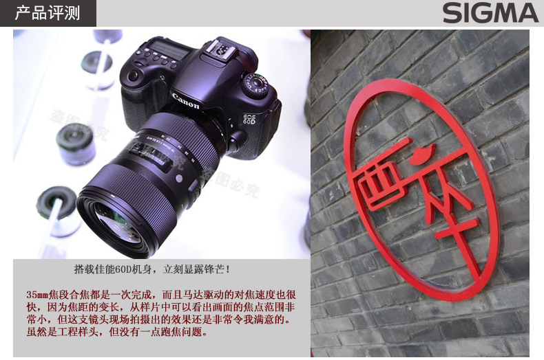 Ống kính máy ảnh Sigma 18-35mm F1.8 DC HSM 18-18 1.8 ART 700D 60D