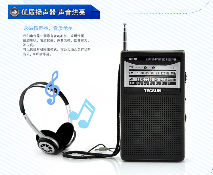 máy nghe nhạc spotify Tecsun / Desheng R-218 radio con trỏ bán dẫn mini bán dẫn mini dành cho người già với đài phát thanh nhỏ Walkman máy nghe nhạc thu nhỏ - Máy nghe nhạc mp3 máy nghe nhạc ipod bluetooth