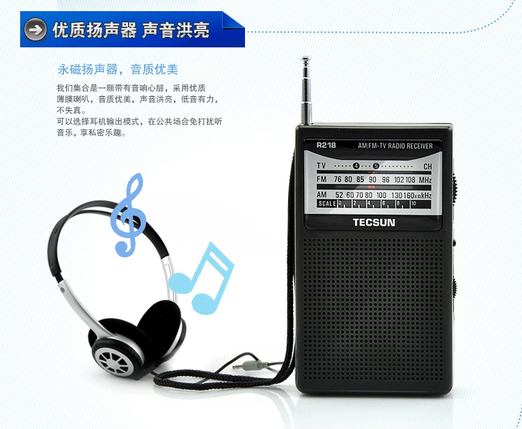 Tecsun / Desheng R-218 radio con trỏ bán dẫn mini bán dẫn mini dành cho người già với đài phát thanh nhỏ Walkman máy nghe nhạc thu nhỏ - Máy nghe nhạc mp3