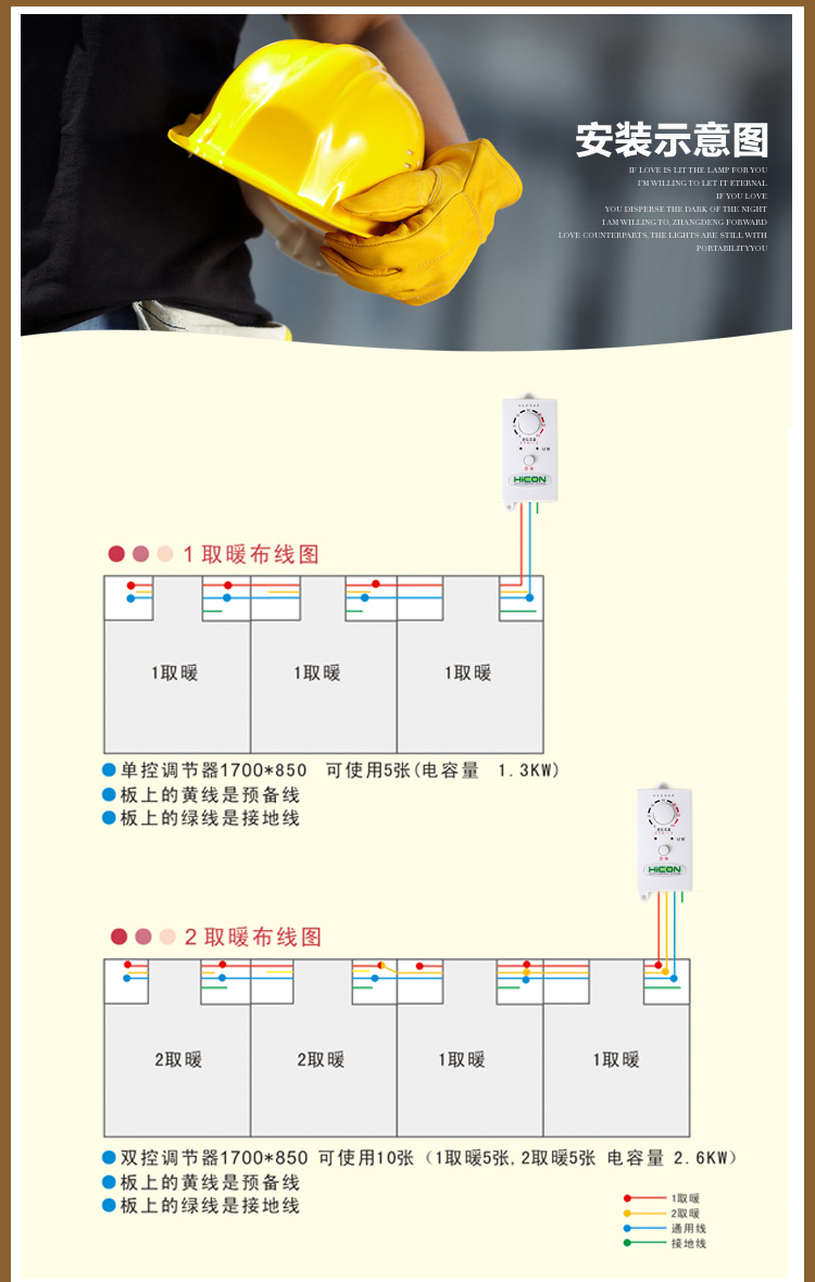 电热炕板无辐电暖炕板加热电热炕板韩国电热膜地暖